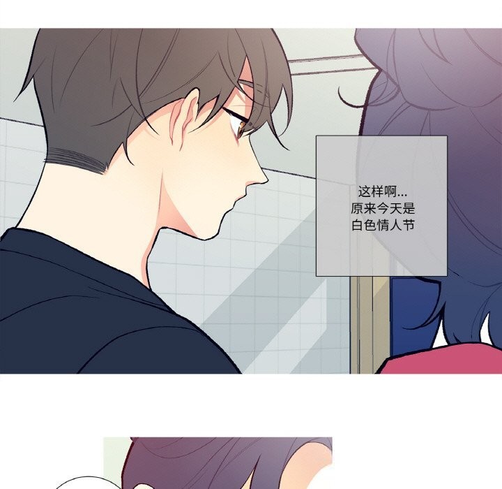 这都什么事儿啊?第7話