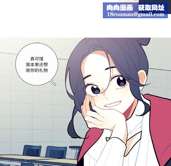 这都什么事儿啊?第7話