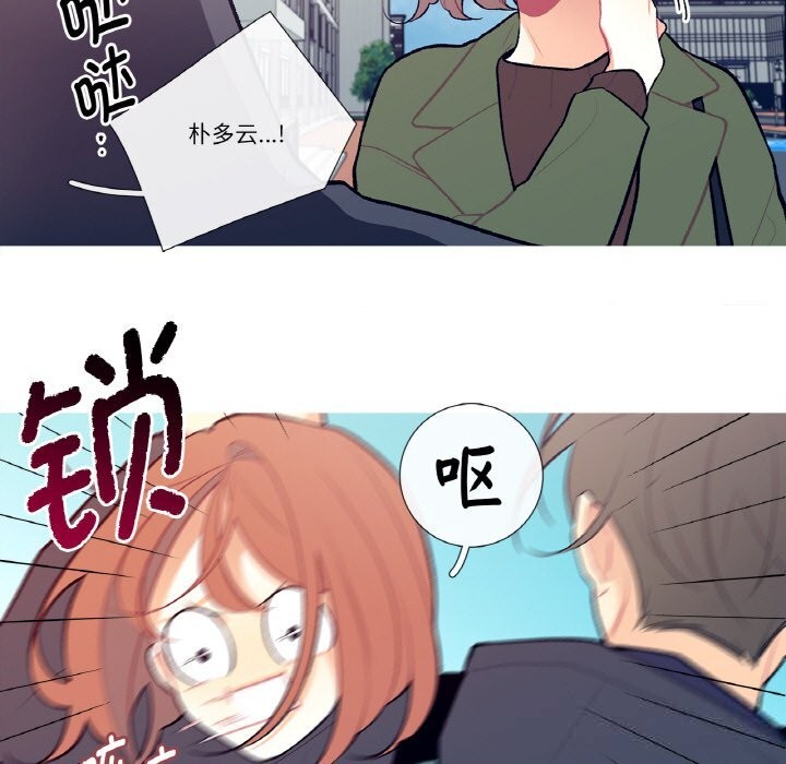 这都什么事儿啊?第7話