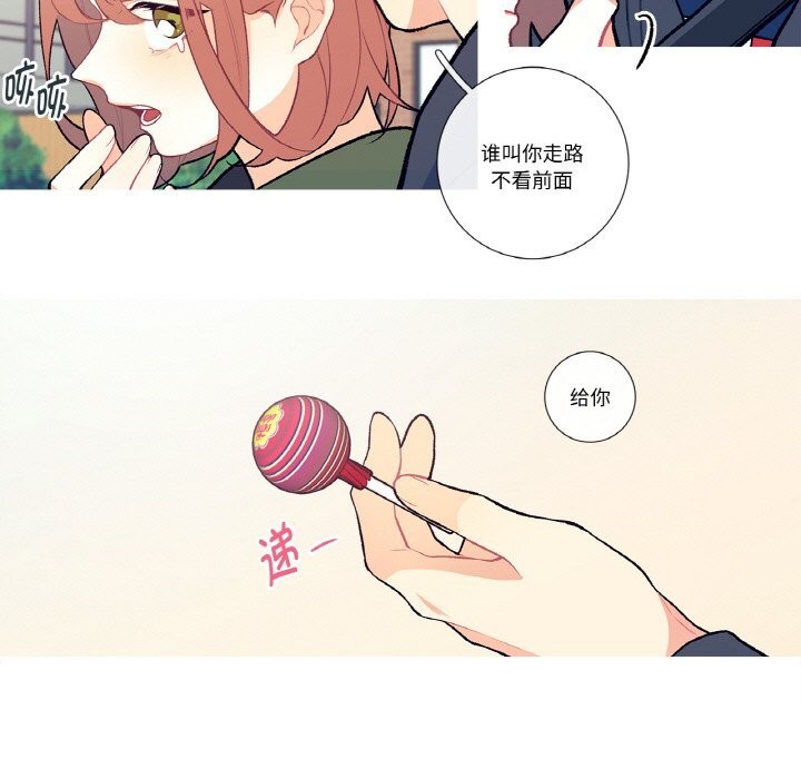 这都什么事儿啊?第7話