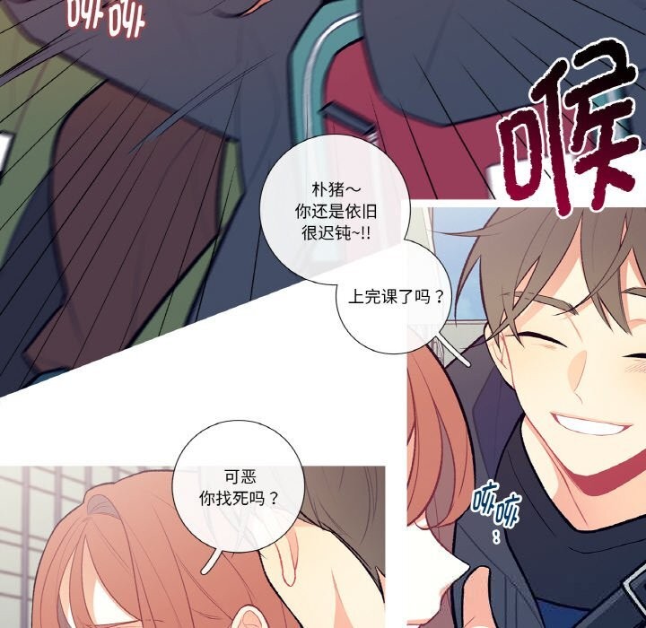 这都什么事儿啊？第7話