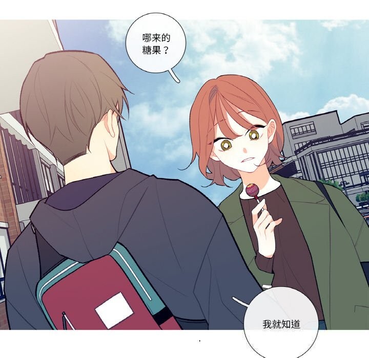 这都什么事儿啊?第7話