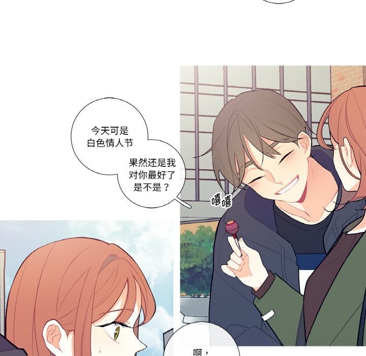 这都什么事儿啊?第7話