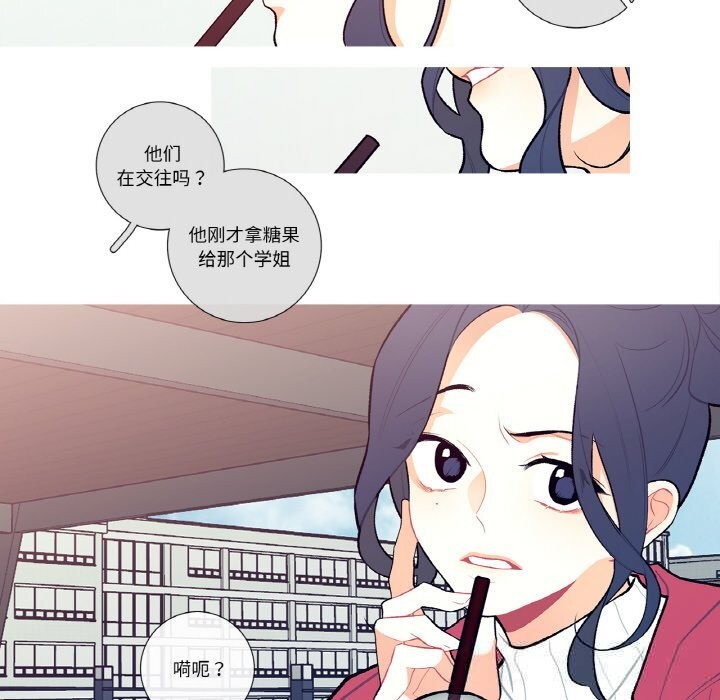 这都什么事儿啊?第7話