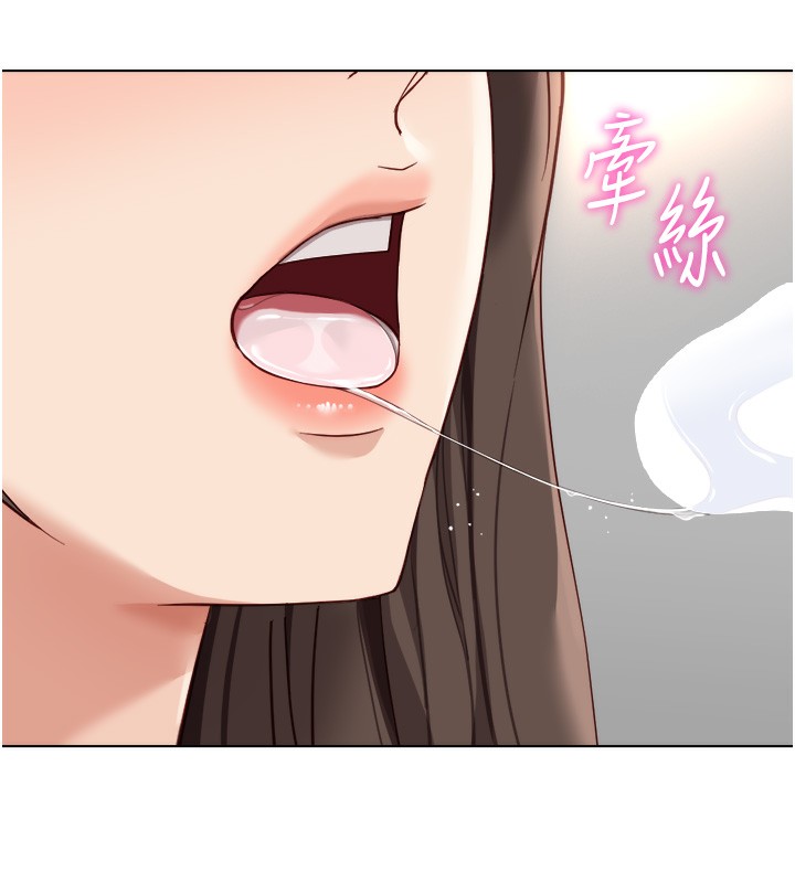 鲁蛇社畜的金手指第34話-她是做上癮了嗎?