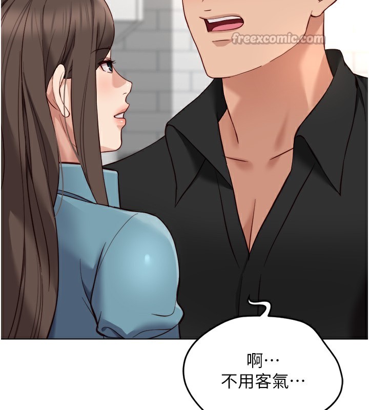 鲁蛇社畜的金手指第34話-她是做上癮了嗎?