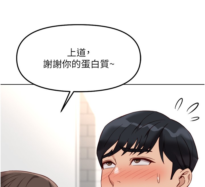 鲁蛇社畜的金手指第34話-她是做上癮了嗎?