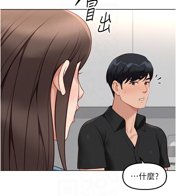 鲁蛇社畜的金手指第34話-她是做上癮了嗎?