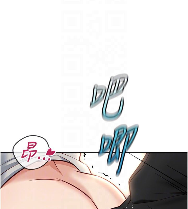 鲁蛇社畜的金手指第34話-她是做上癮了嗎?