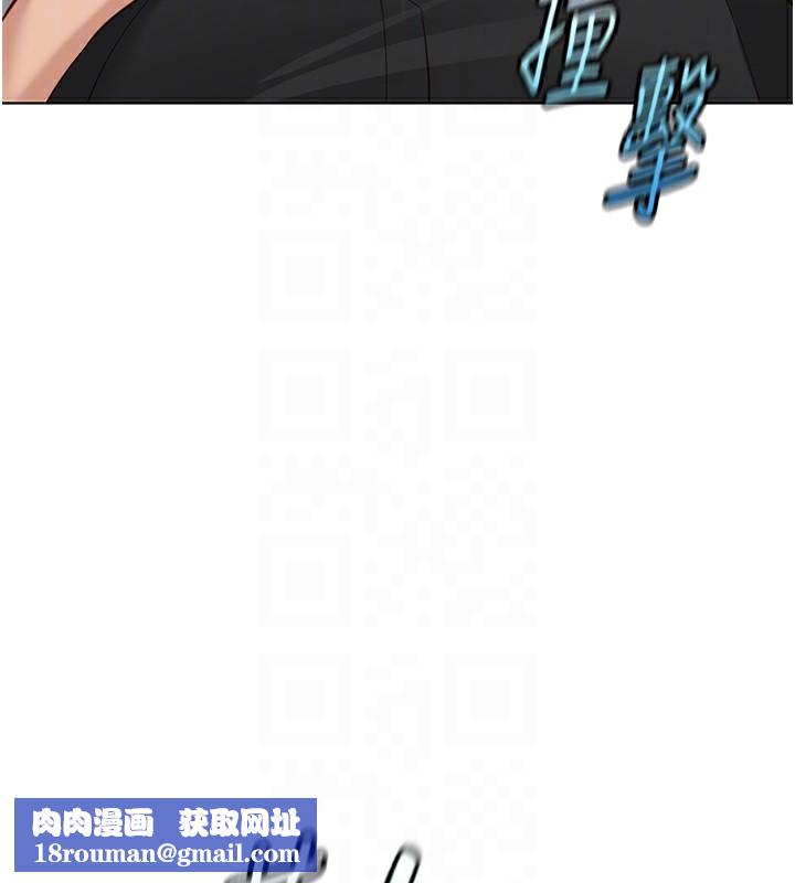 鲁蛇社畜的金手指第34話-她是做上癮了嗎?