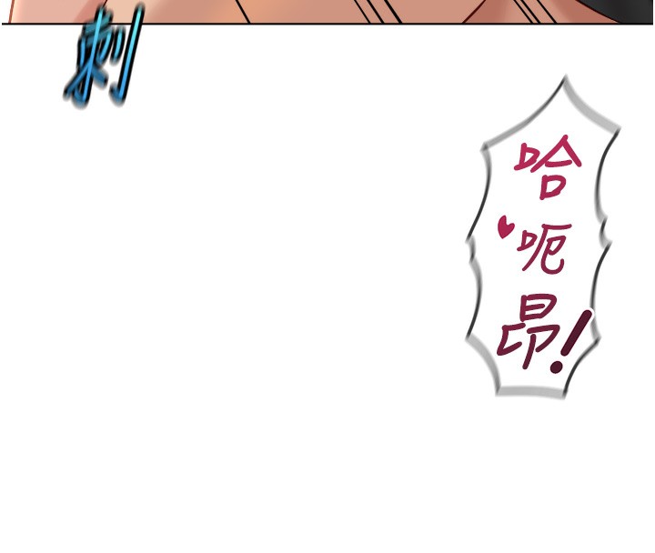 鲁蛇社畜的金手指第34話-她是做上癮了嗎?