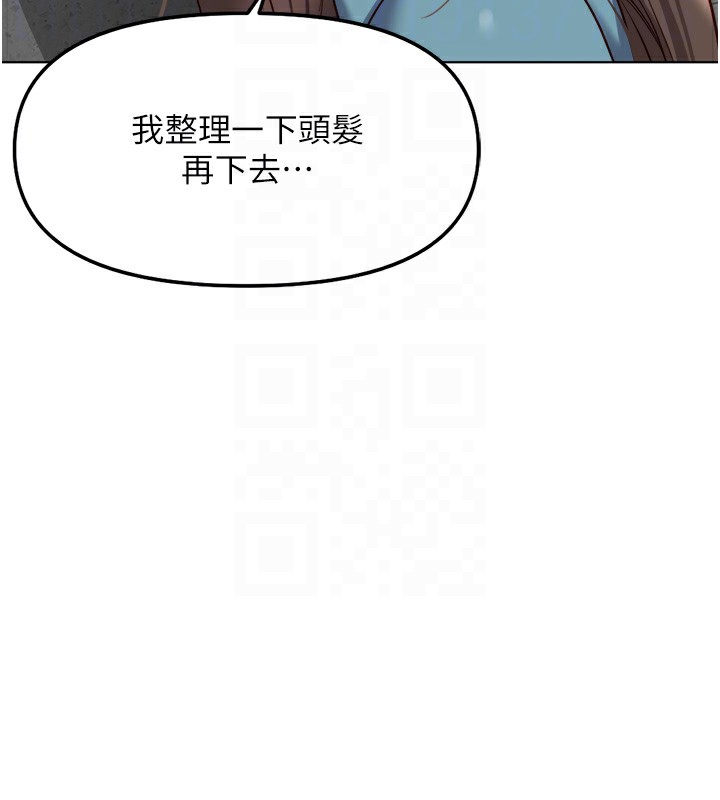 鲁蛇社畜的金手指第34話-她是做上癮了嗎?