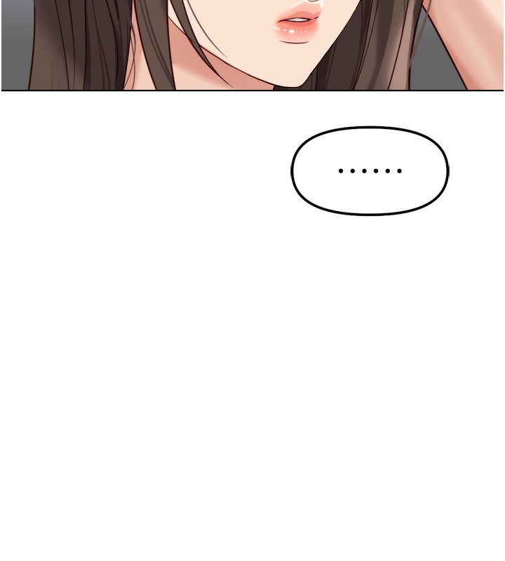 鲁蛇社畜的金手指第34話-她是做上癮了嗎?