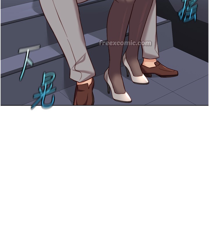 鲁蛇社畜的金手指第34話-她是做上癮了嗎?