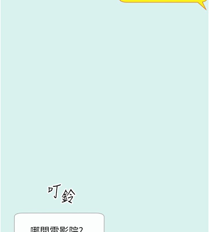 恶次人生第38話-他玷汙了琪恩的純潔!!