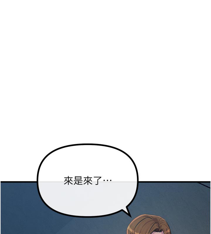 恶次人生第38話-他玷汙了琪恩的純潔!!