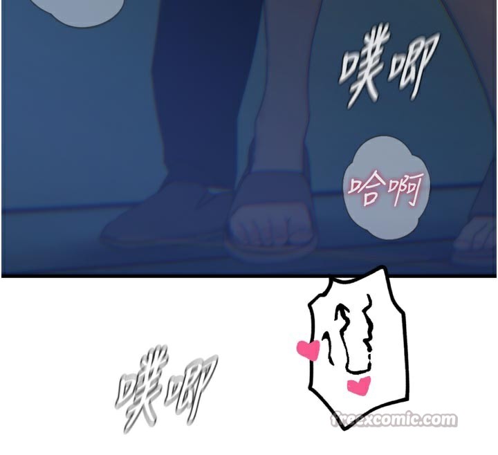 恶次人生第38話-他玷汙了琪恩的純潔!!