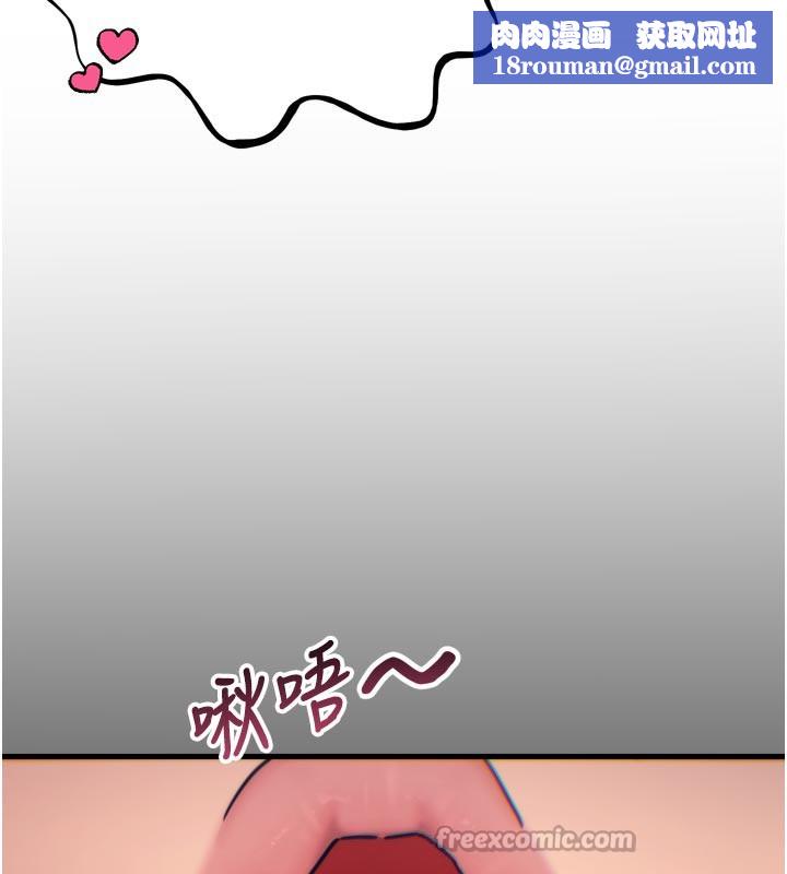 恶次人生第38話-他玷汙了琪恩的純潔!!