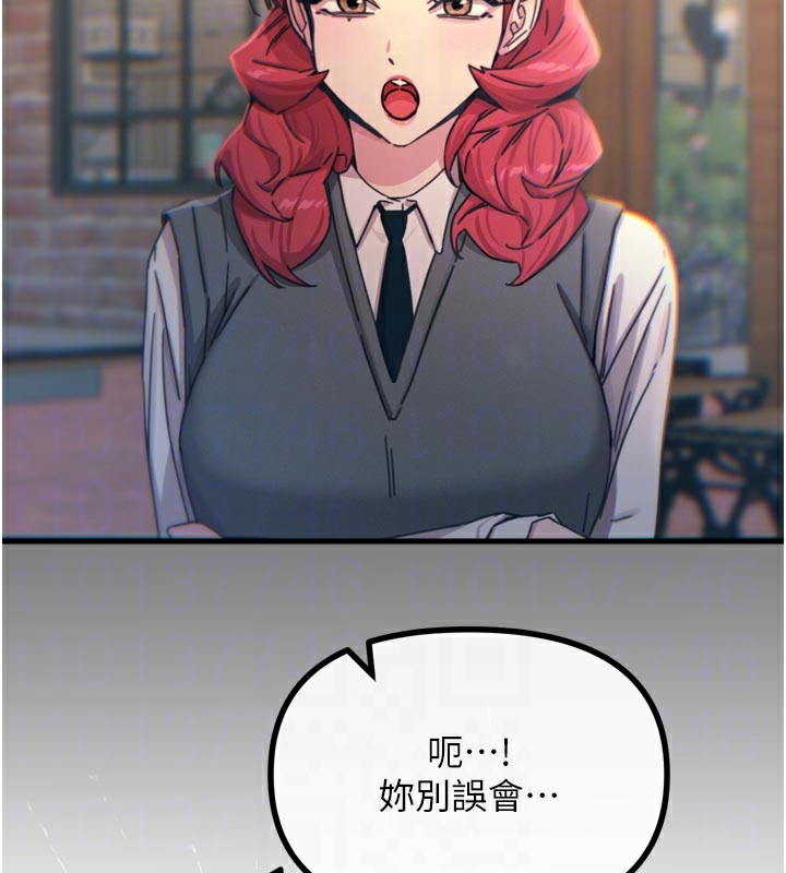 恶次人生第38話-他玷汙了琪恩的純潔!!