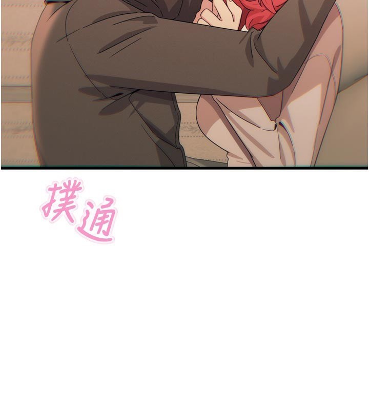 恶次人生第38話-他玷汙了琪恩的純潔!!