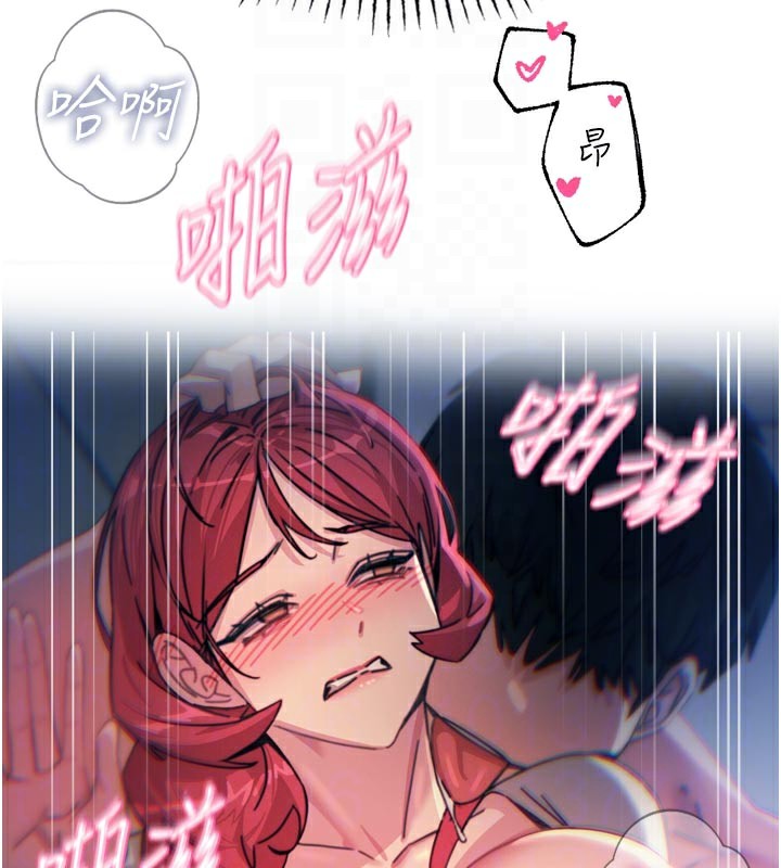 恶次人生第38話-他玷汙了琪恩的純潔!!