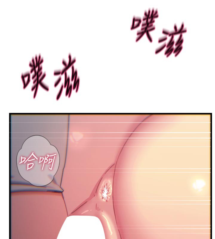 恶次人生第38話-他玷汙了琪恩的純潔!!