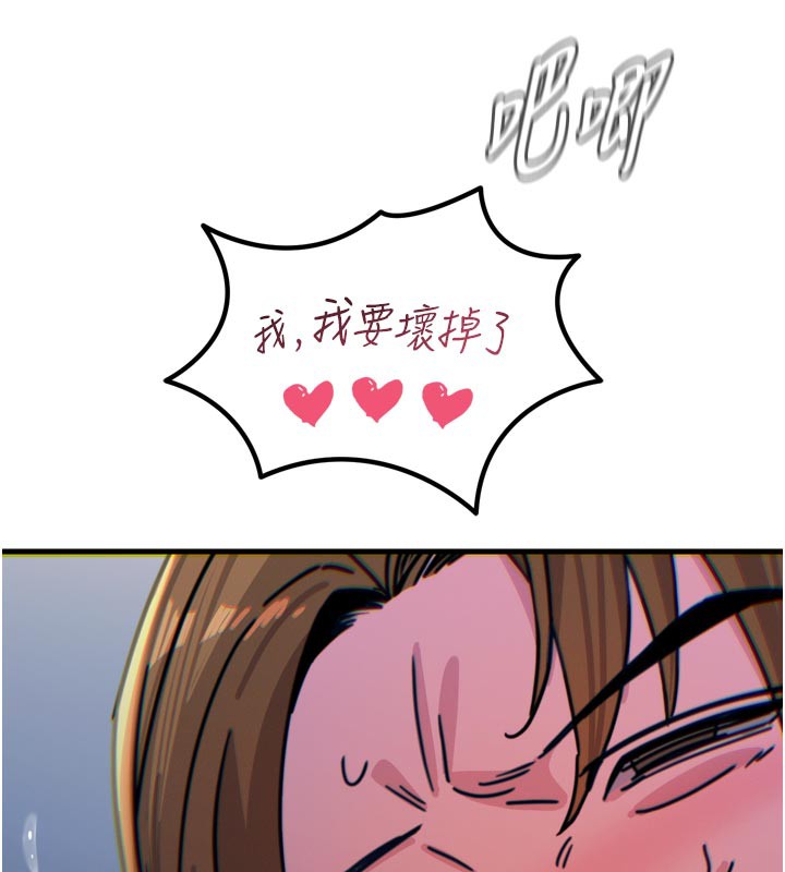 恶次人生第38話-他玷汙了琪恩的純潔!!