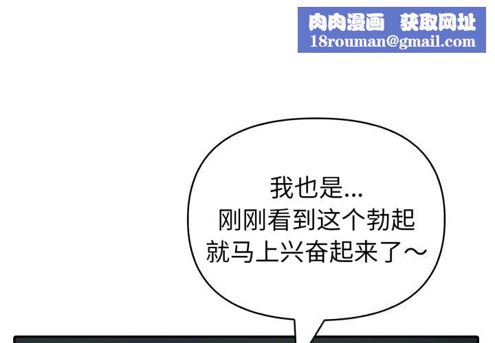 夫妇游戏第40話