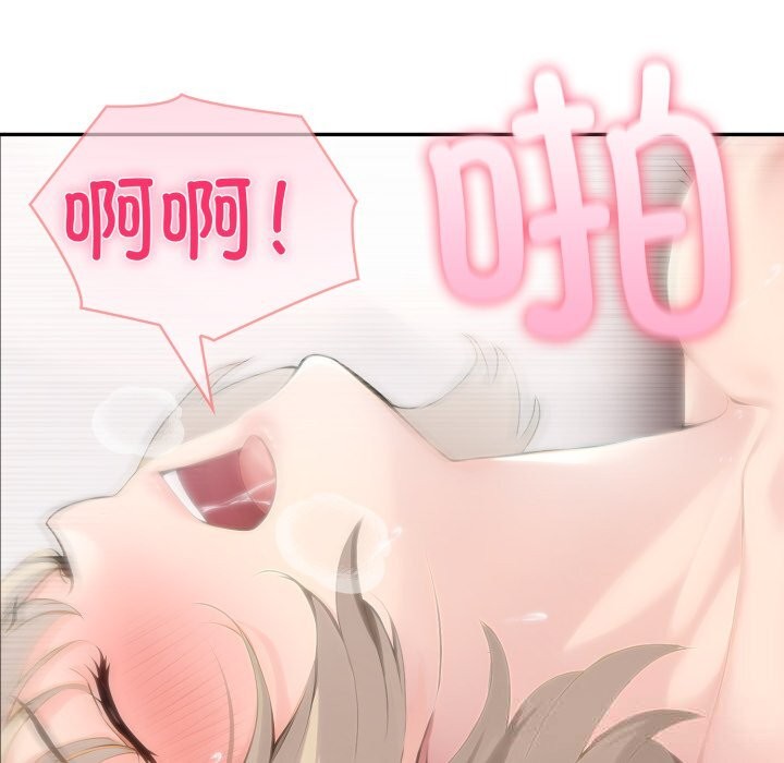 夫妇游戏第40話