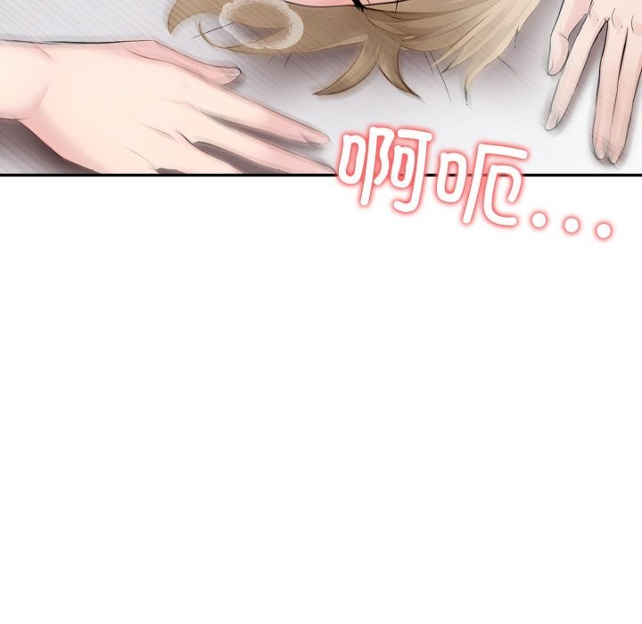 夫妇游戏第40話