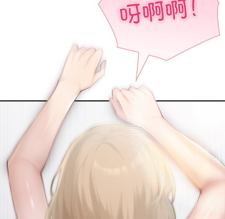 夫妇游戏第40話