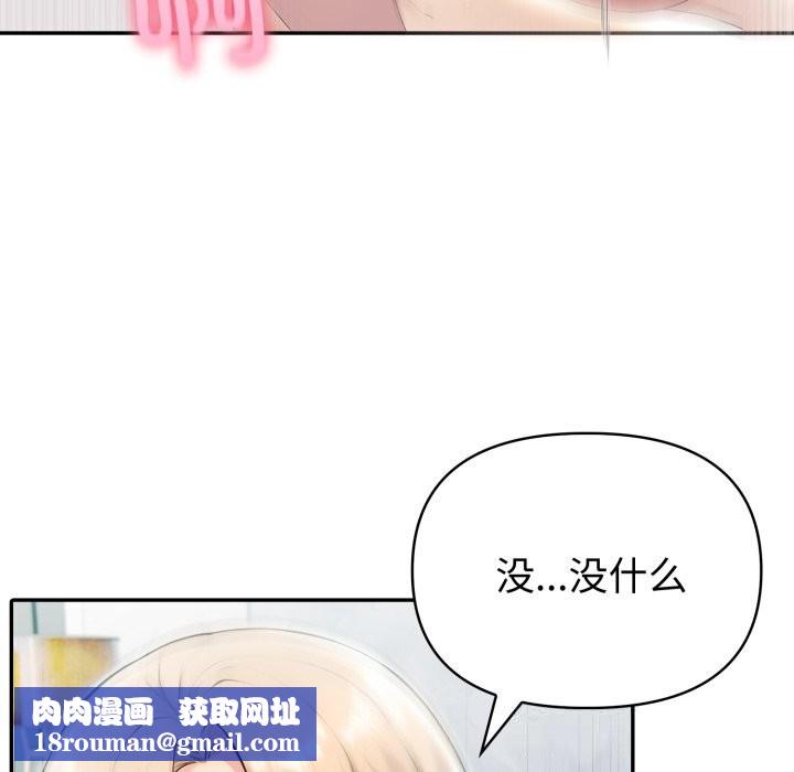 夫妇游戏第40話