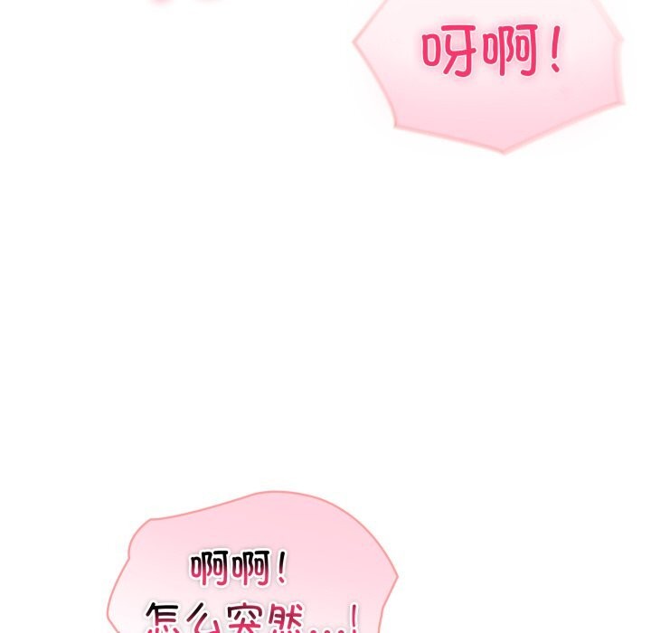 夫妇游戏第40話