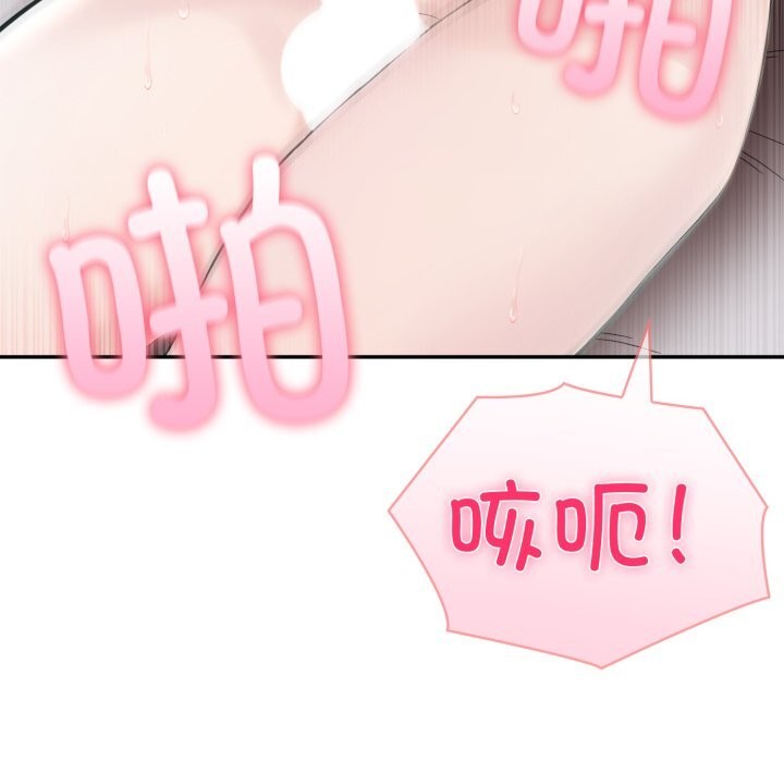 夫妇游戏第40話