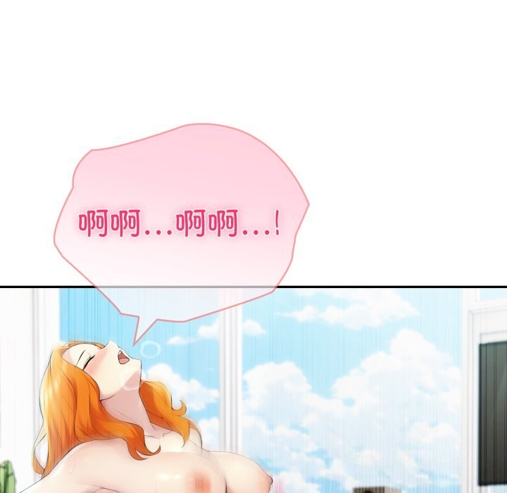 夫妇游戏第40話