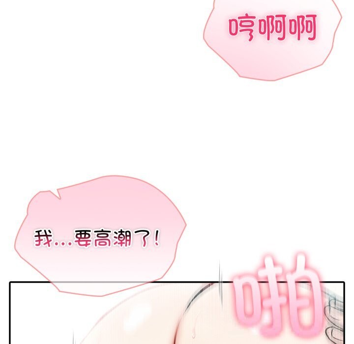 夫妇游戏第40話