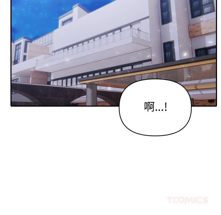 夫妇游戏第40話