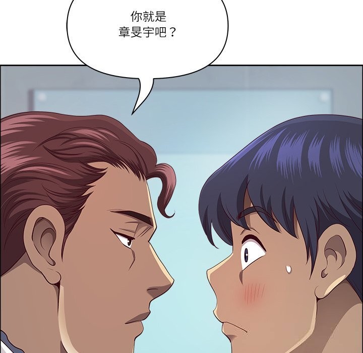 最强男人第36話