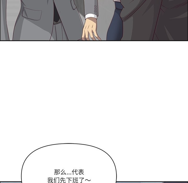 最强男人第36話