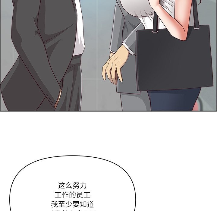 最强男人第36話