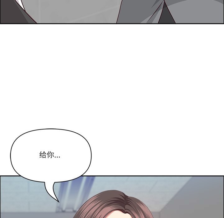 最强男人第36話