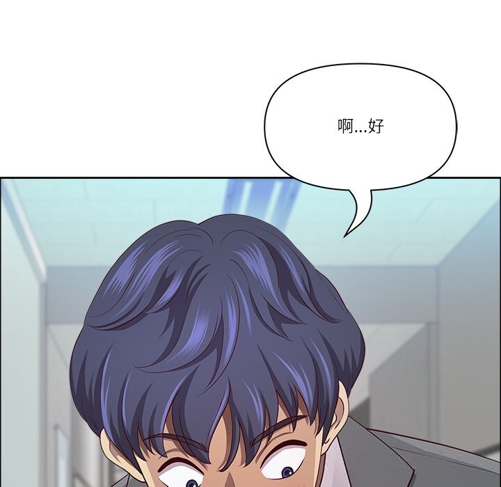 最强男人第36話