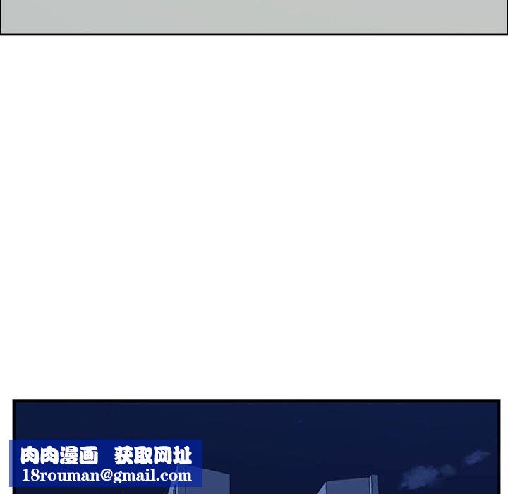 最强男人第36話