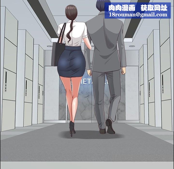 最强男人第36話