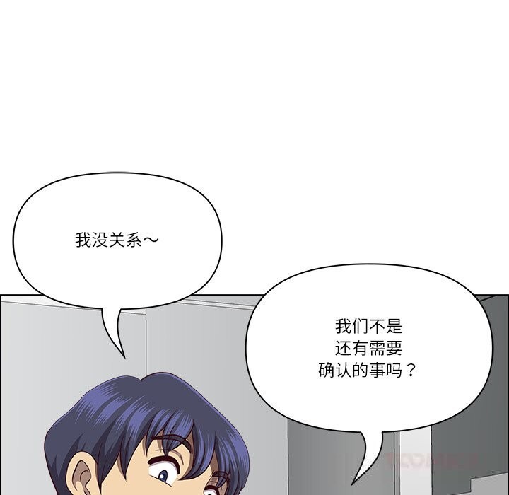 最强男人第36話