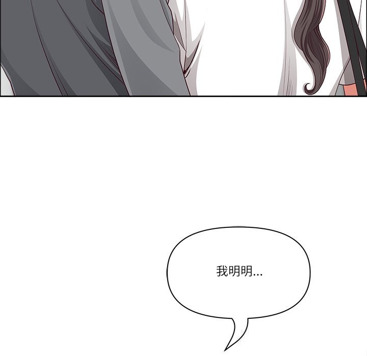 最强男人第36話