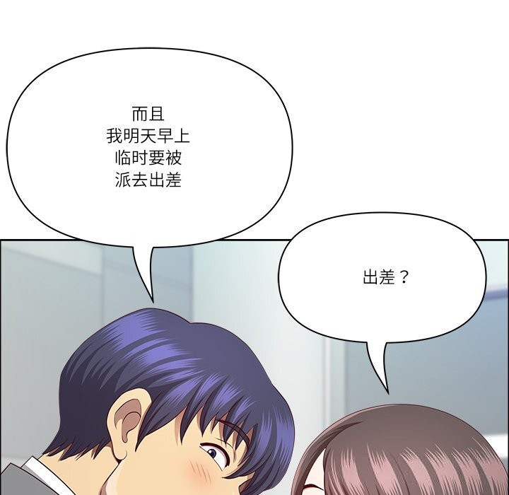 最强男人第36話