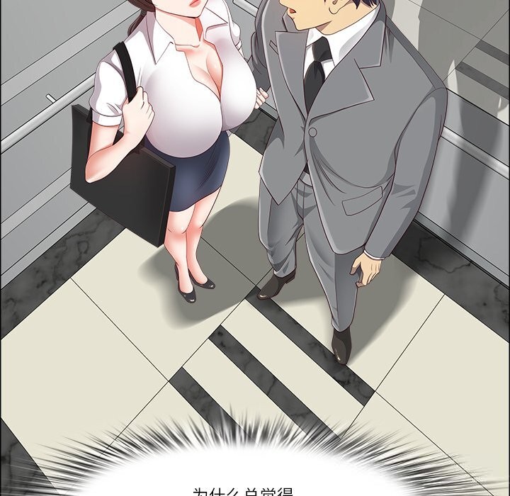 最强男人第36話