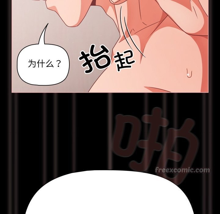 幸福来得太突然第36話