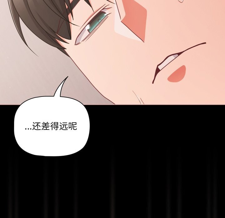 幸福来得太突然第36話